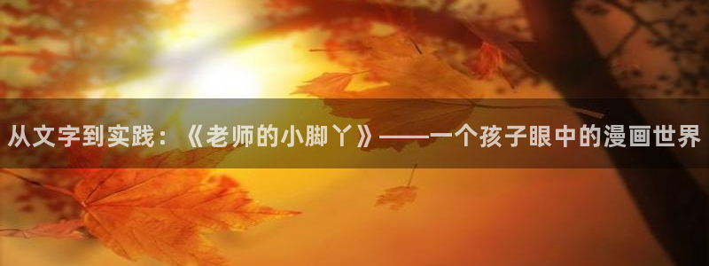 禁锢之欲韩漫漫画