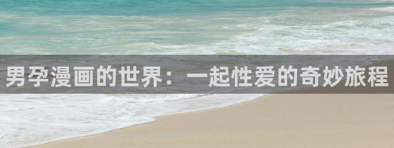 免费韩漫漫画网址