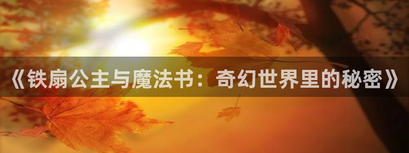 韩漫漫画美丽新世界