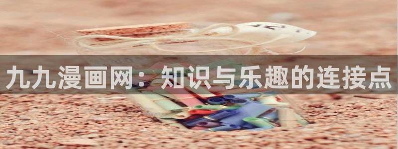 韩漫漫画免费阅