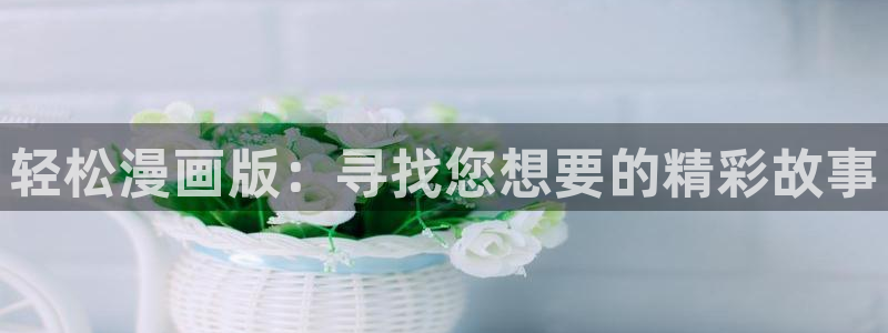 韩漫漫画羞羞