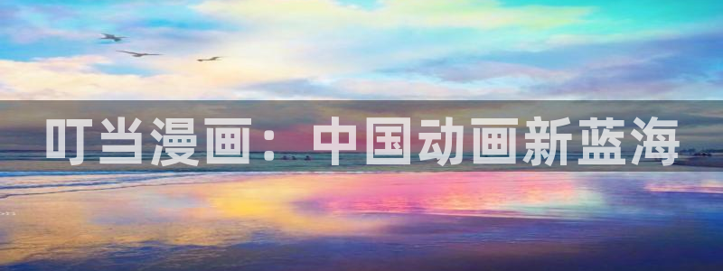 韩漫漫画免费首页